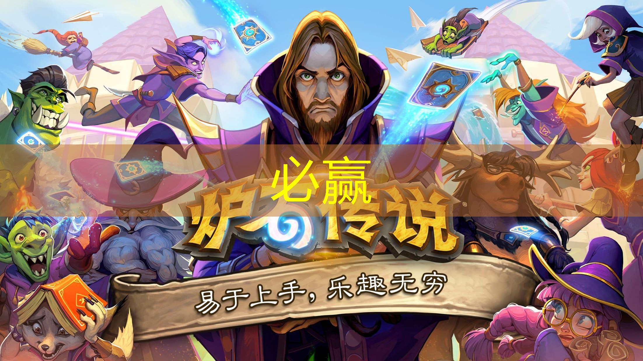 bwin必赢官网：游戏原画学什么设计好一点