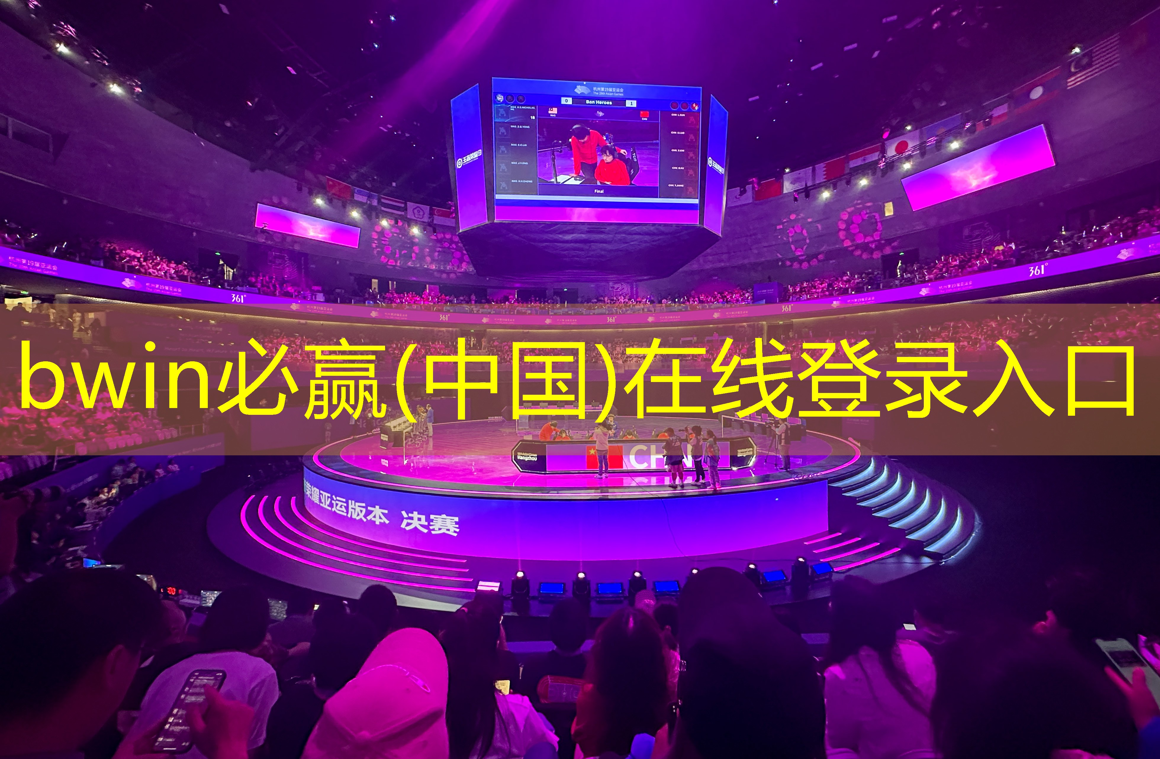 bwin必赢：过年小游戏微信小程序双人