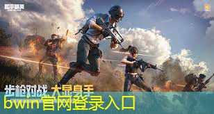 bwin官网登录入口：跳跃小游戏3d