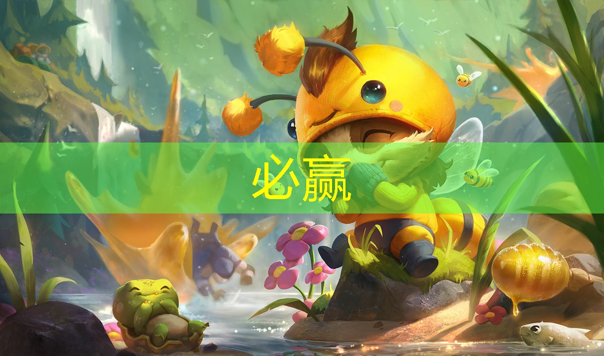 bwin官网登录入口：治愈游戏女生3d