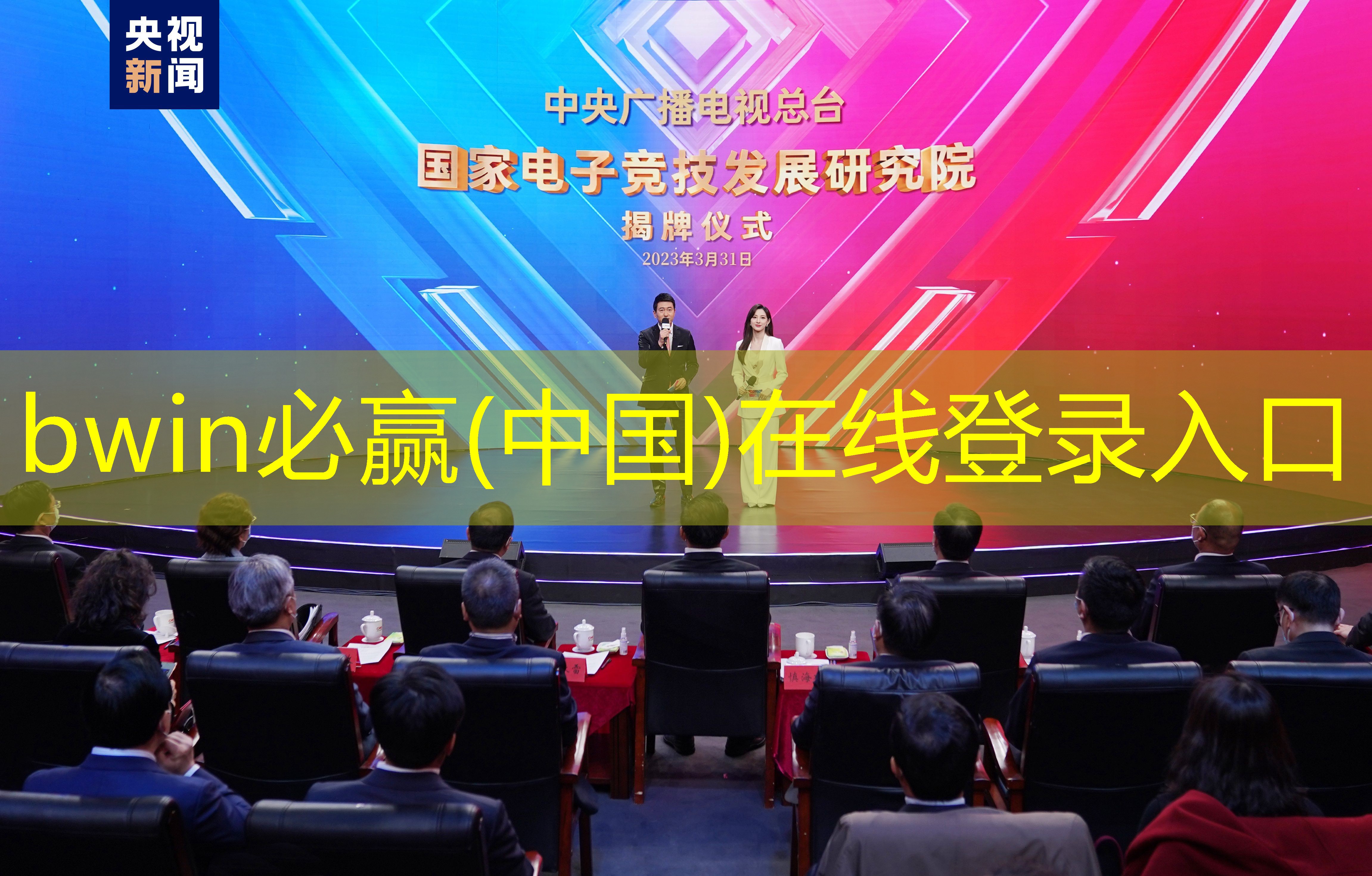bwin官网登录入口：猜地名 游戏小程序有哪些