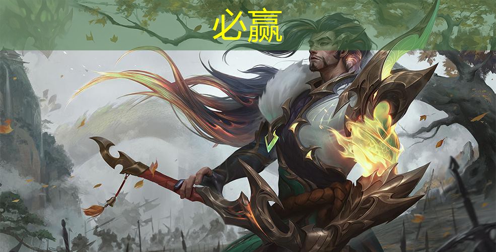 bwin：大乔白蛇游戏原画