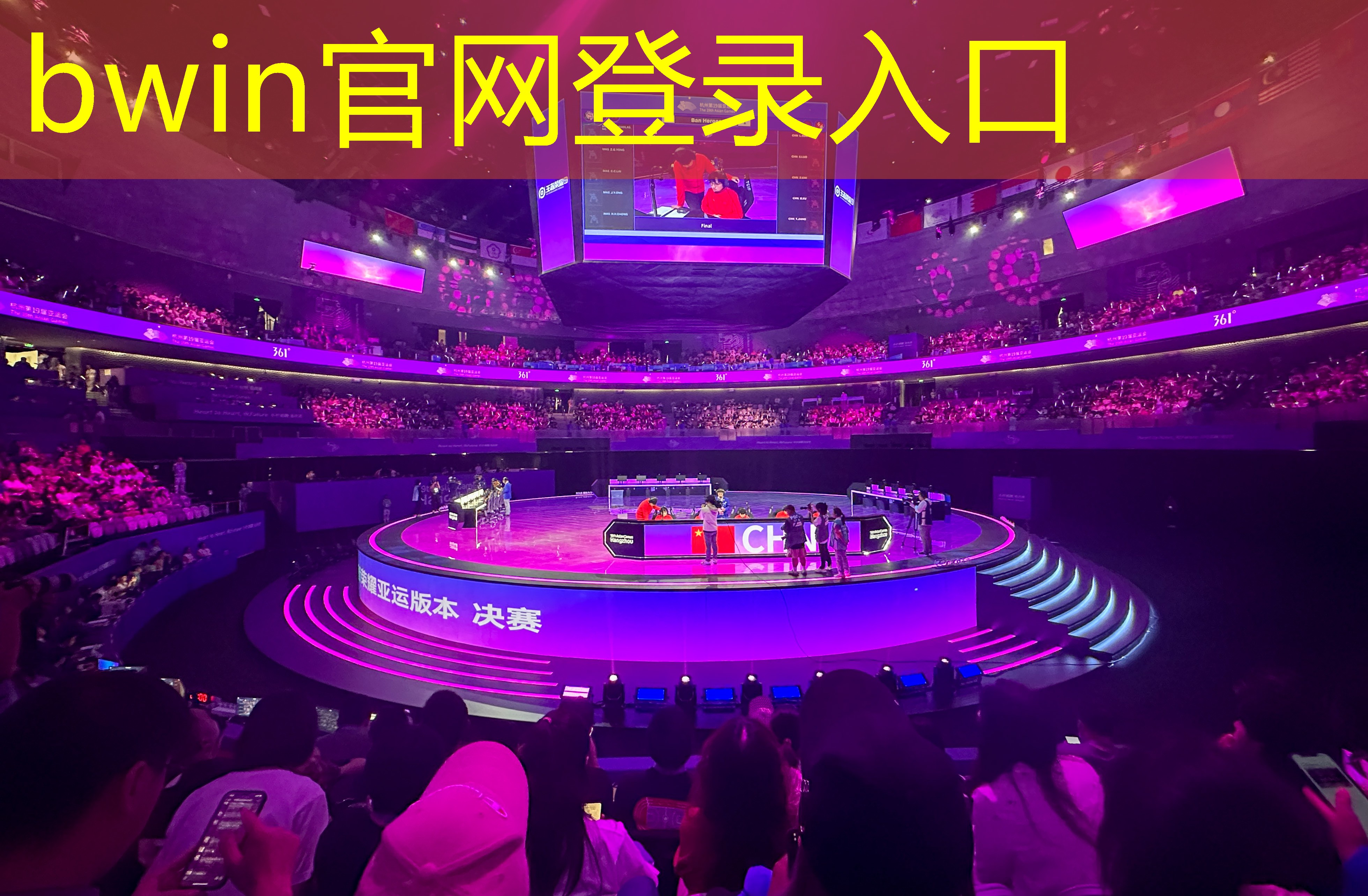 bwin官网登录入口：大龄的游戏策划有哪些人