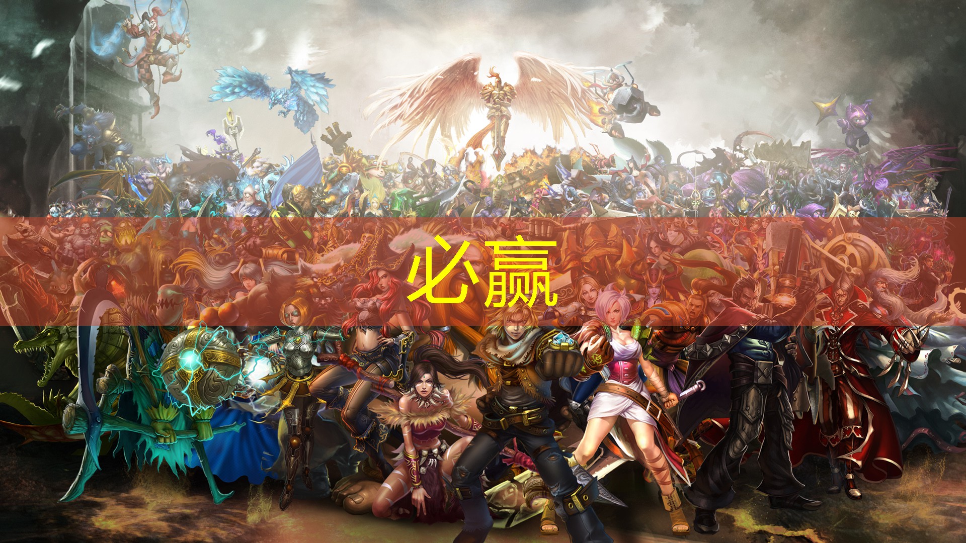 bwin必赢：景德镇游戏原画设计培训班