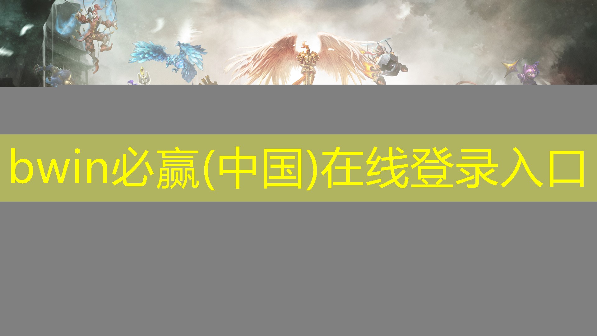 bwin必赢官网：戴3d眼睛玩的游戏厅叫什么