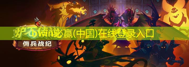bwin官网登录入口：3D逃生游戏爷爷