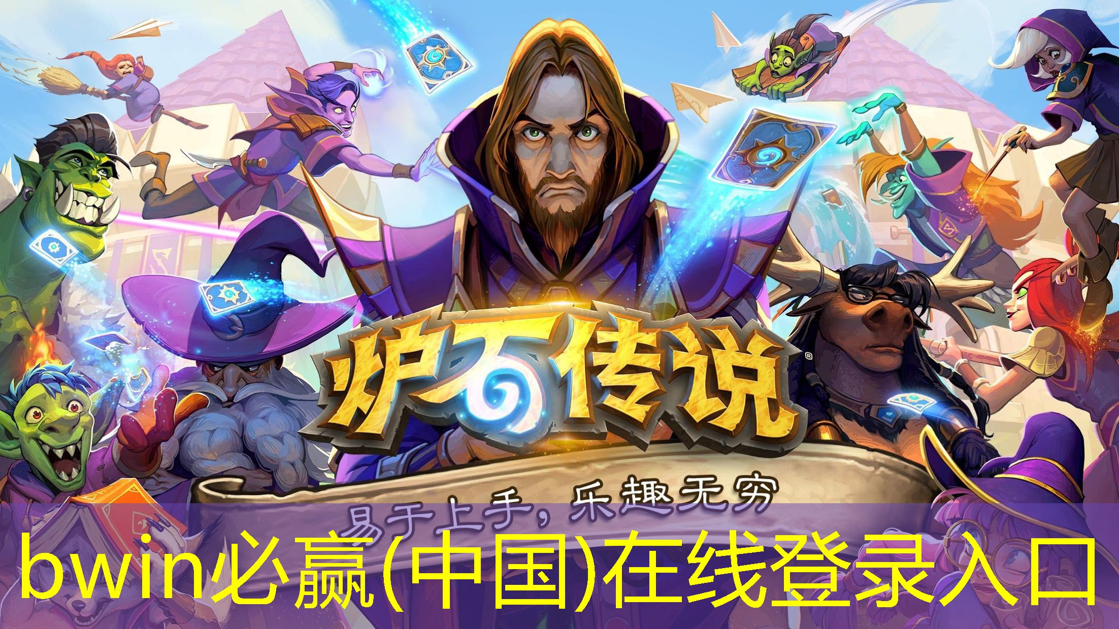 bwin必赢官网：姐妹是游戏原画师漫画免费阅读