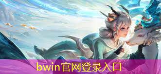 bwin：怎么玩地铁跑酷小程序游戏