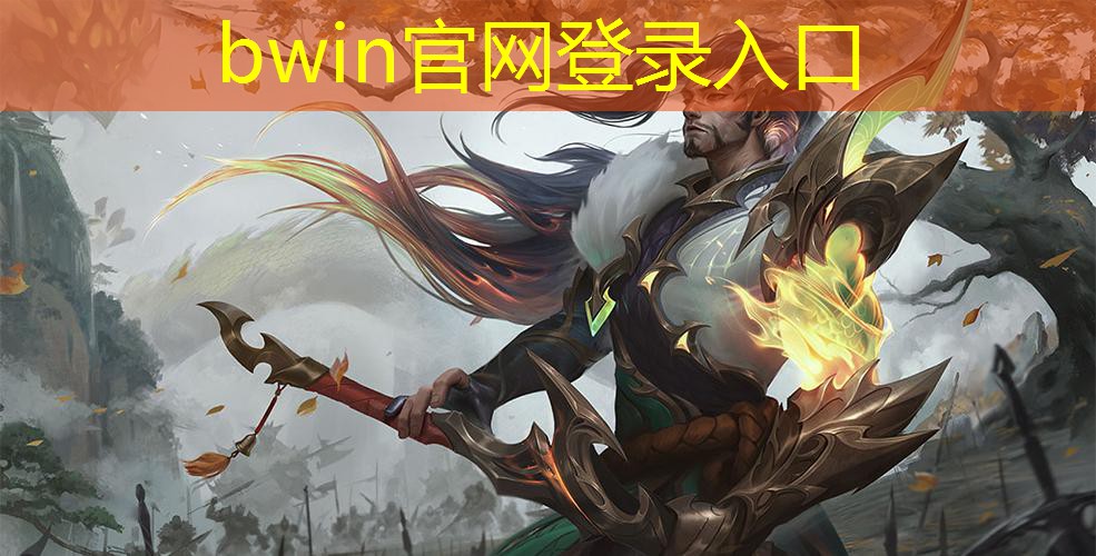游戏原画师和室内设计哪个好