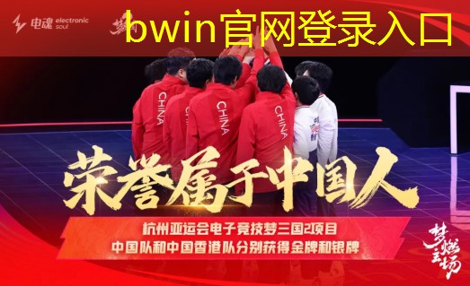 bwin：怎么写小程序教程游戏