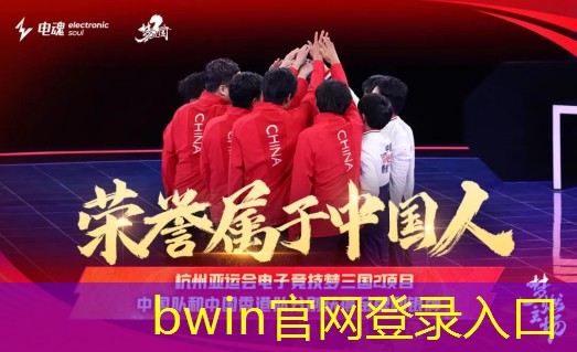bwin必赢：游戏角色原画入行教程