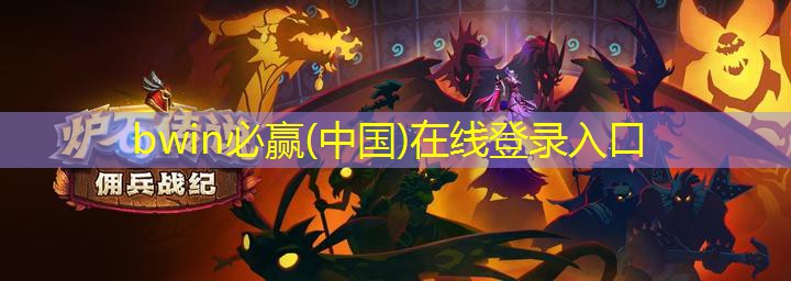 bwin必赢：游戏中的女英雄皮肤原画