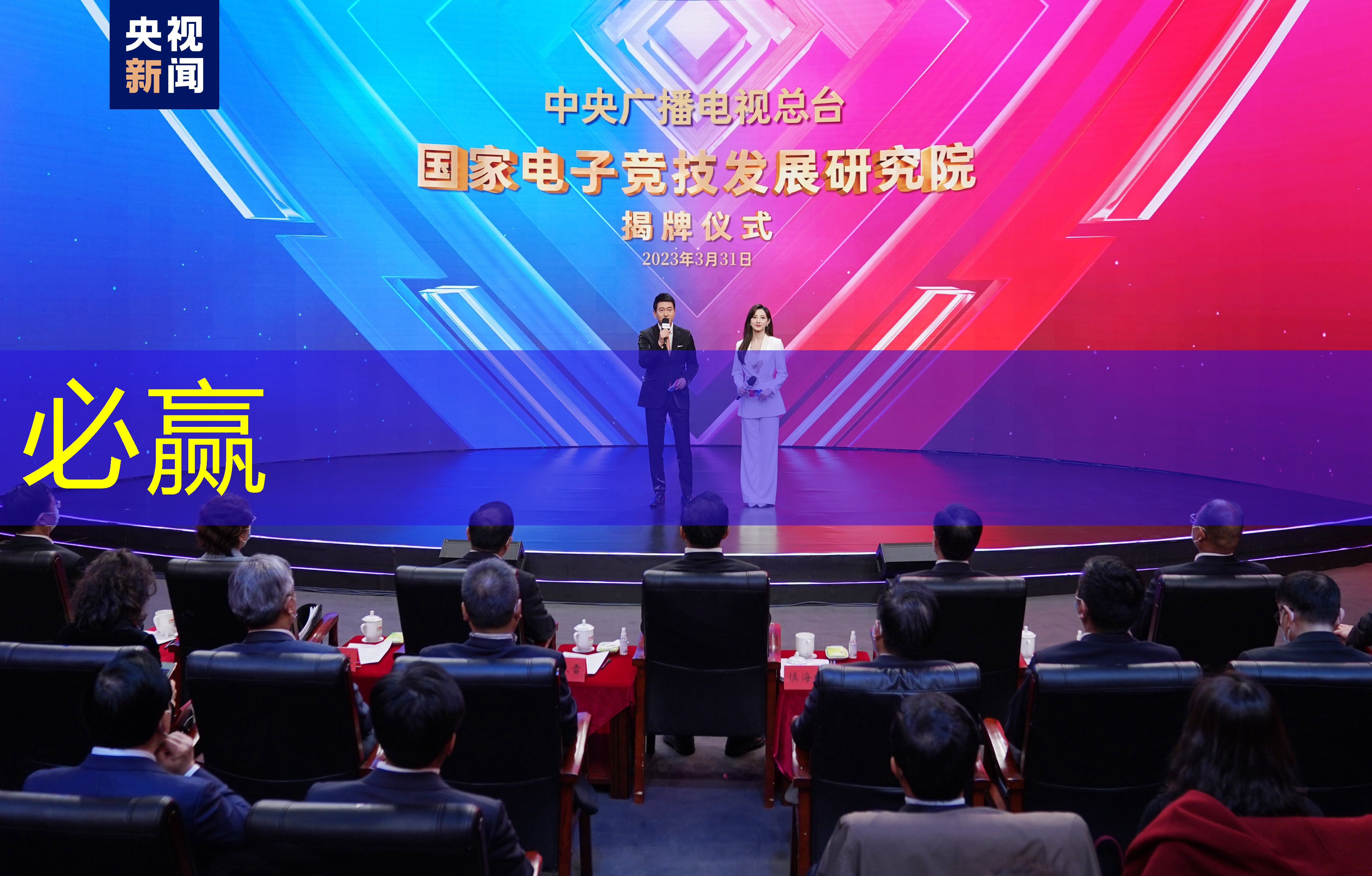 新闻图片