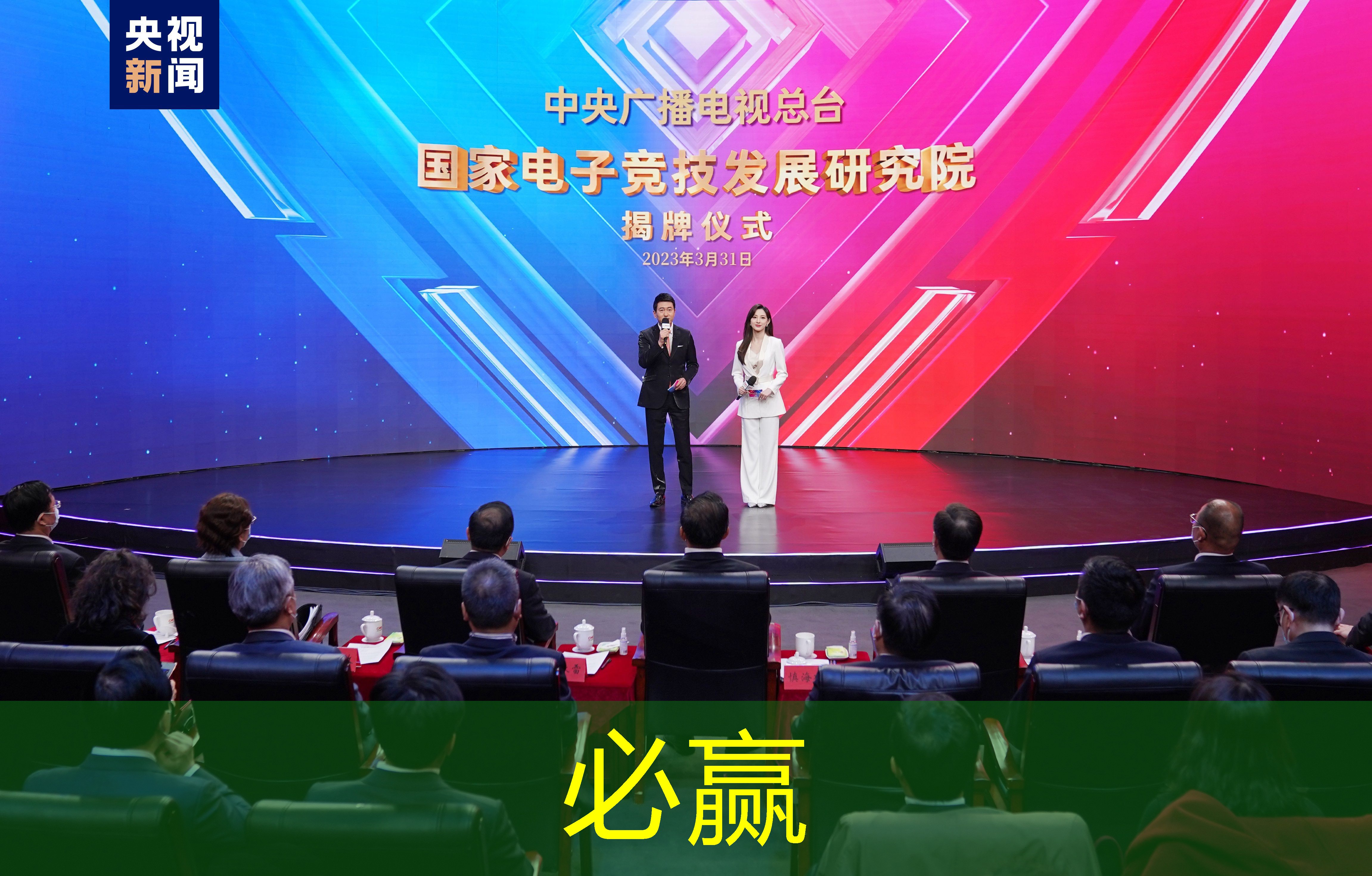 bwin必赢官网：家用电视游戏机3d大型游戏盒子自营