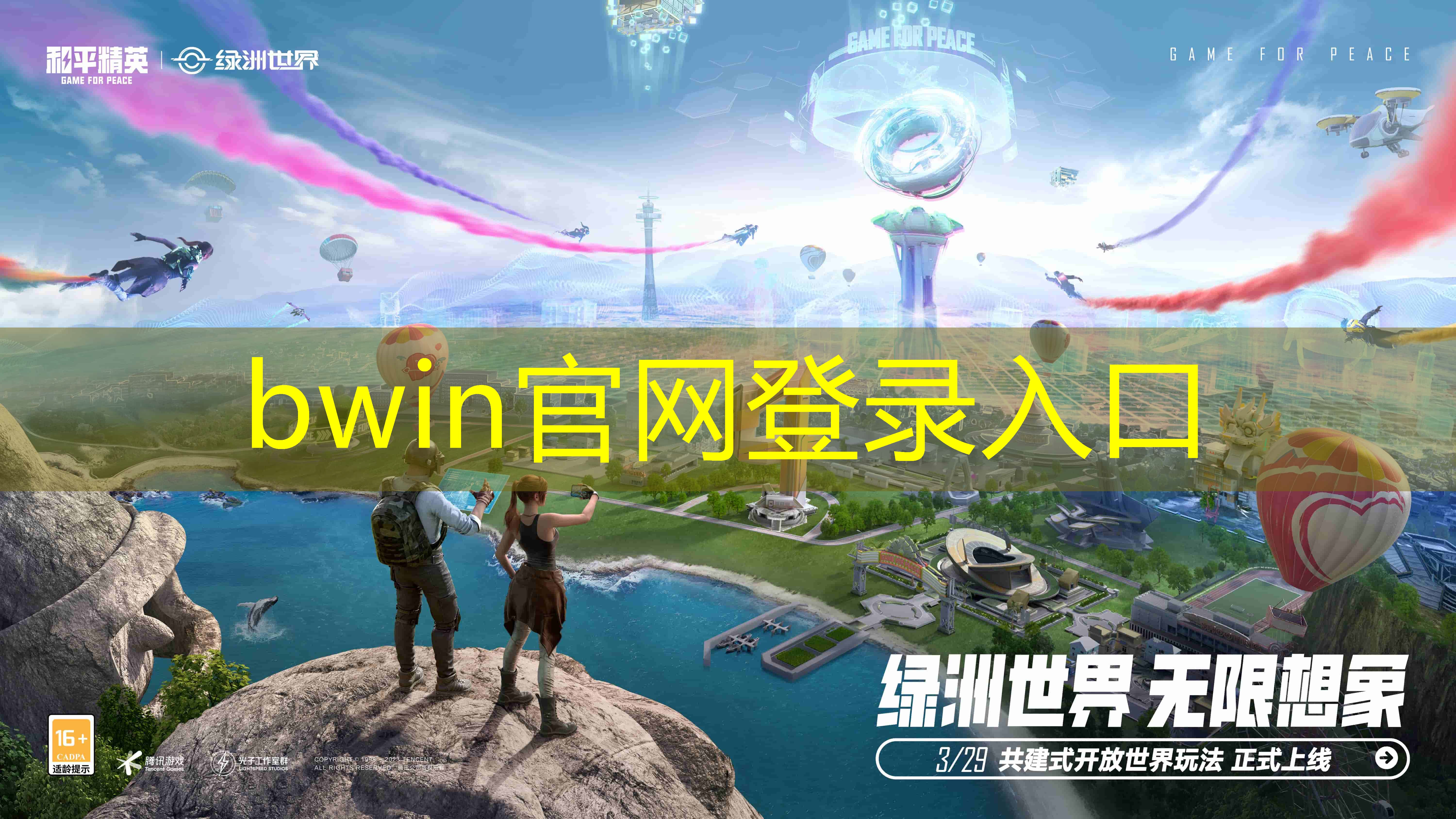 多乐麻将小程序怎么玩游戏 多乐麻将小程序怎么玩游戏