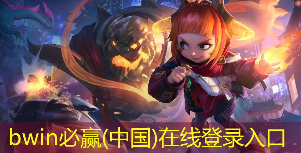 3D版仿传奇游戏