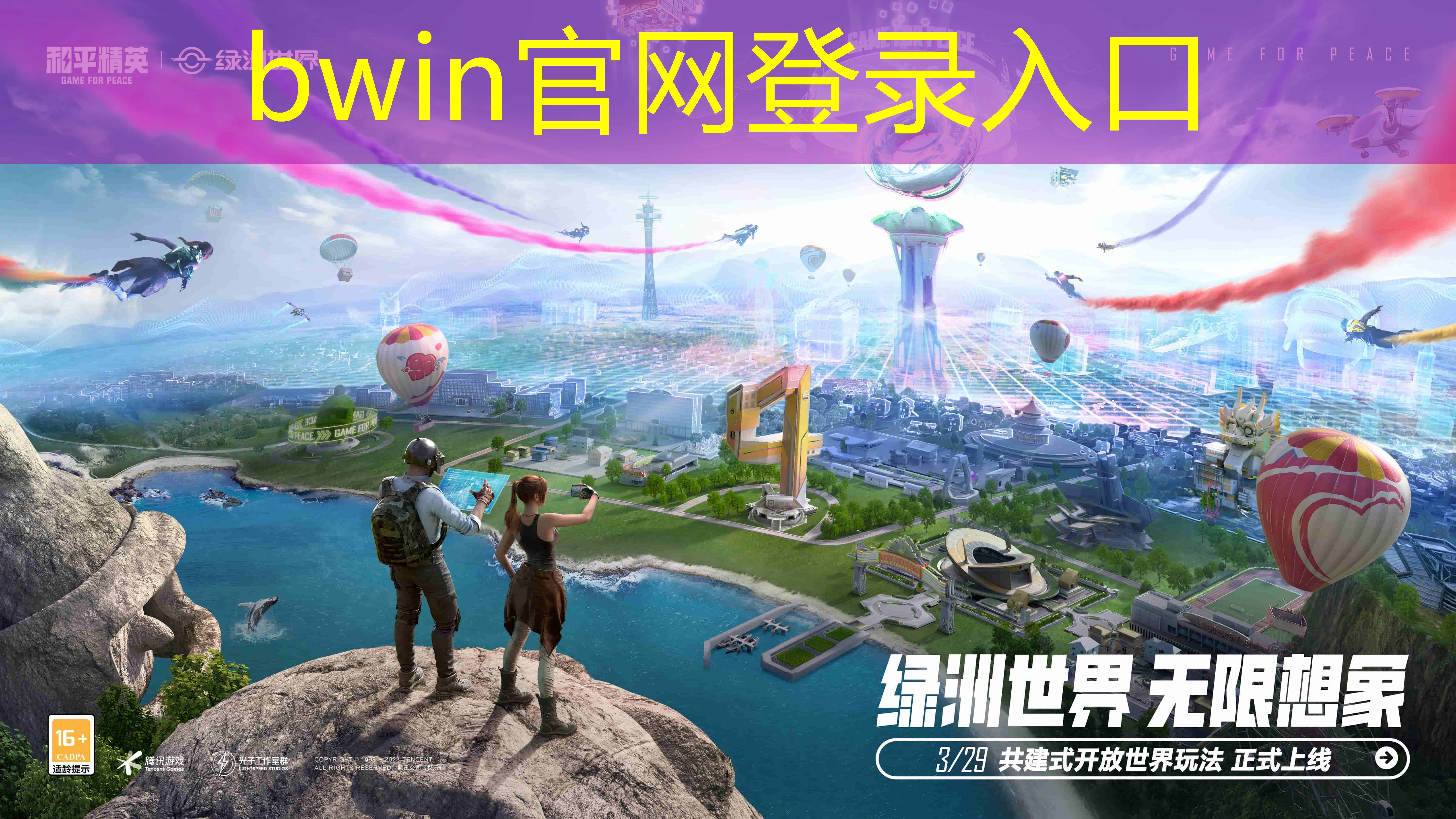 游戏射击手游3d