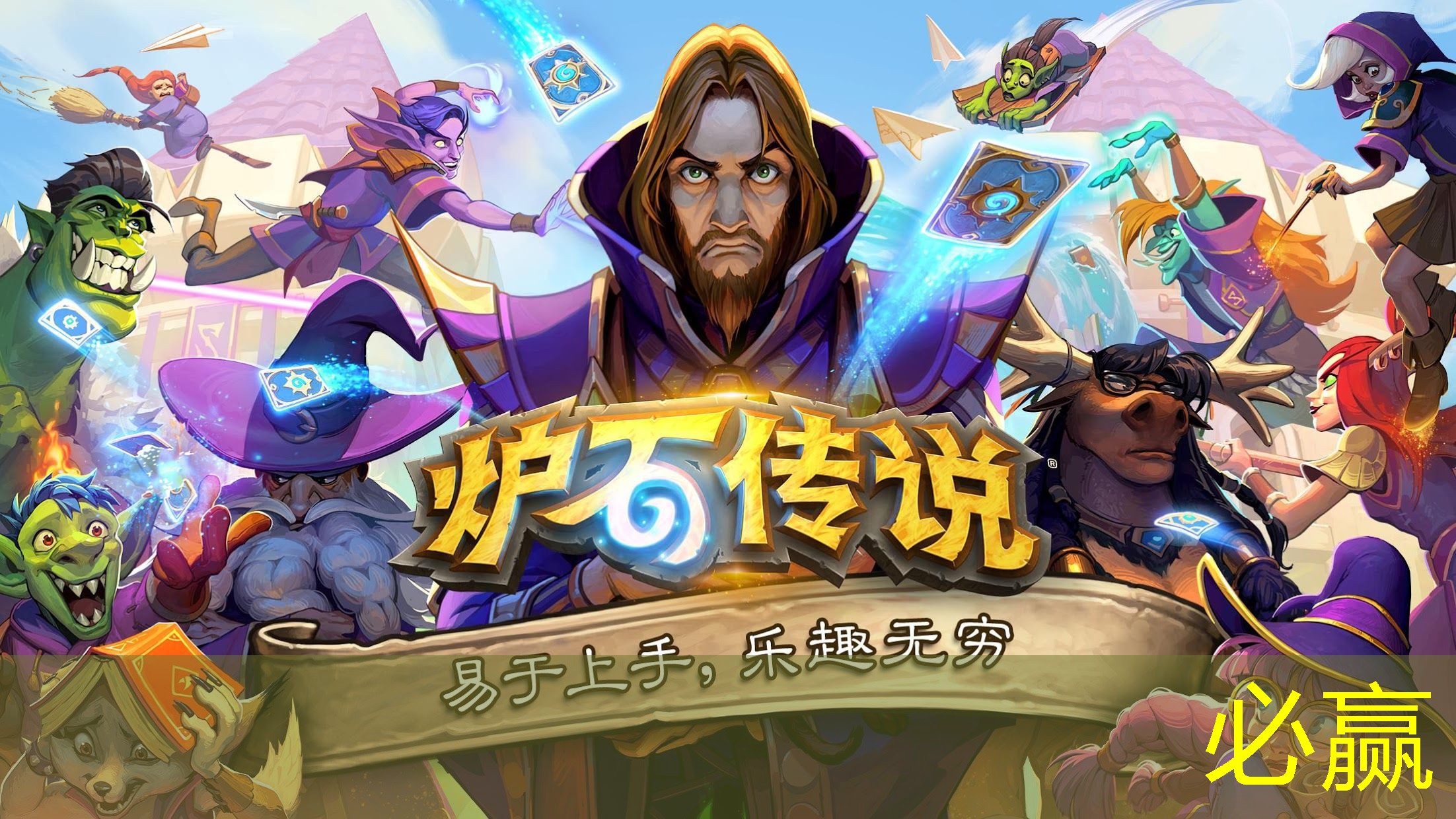 古装动漫游戏美女原画头像