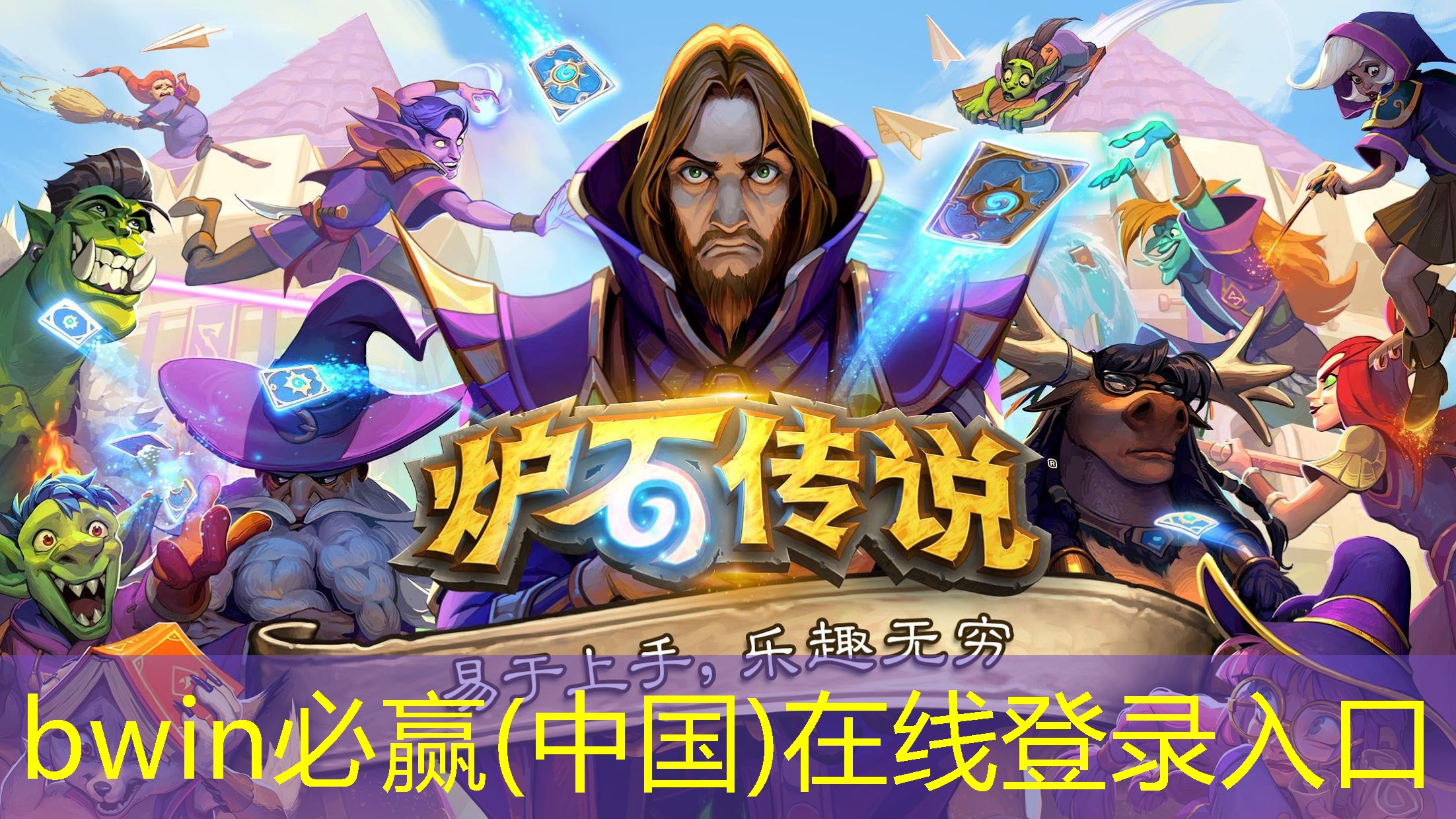 游戏公司主程序有哪些类型