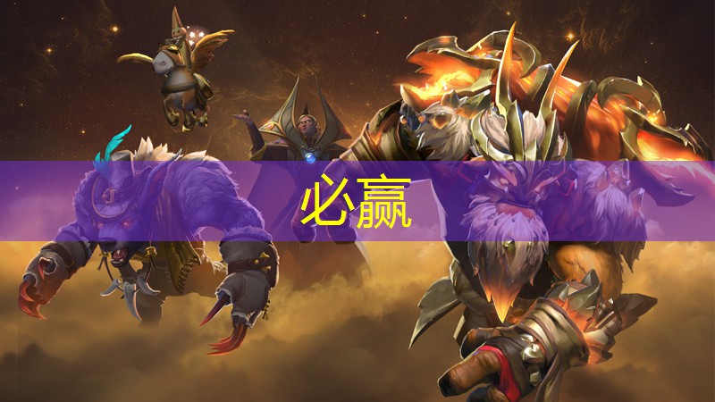 台球3d游戏斯诺克攻略