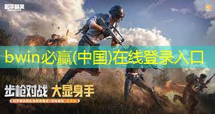 抖音3d游戏开奖在哪里看