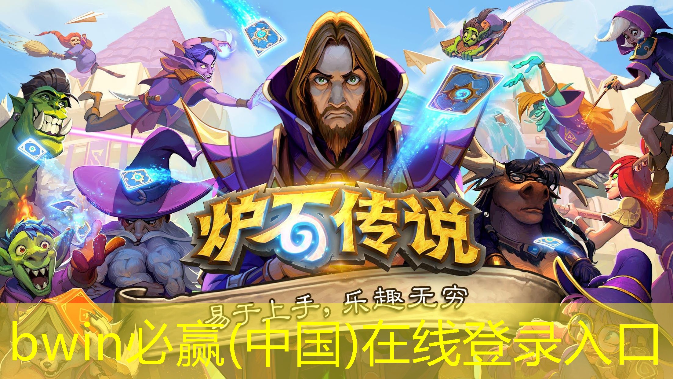 游戏蔑视的原画是什么样的