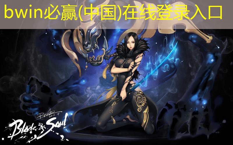 青年电竞大赛总决赛中最令人印象深刻的队伍是谁？