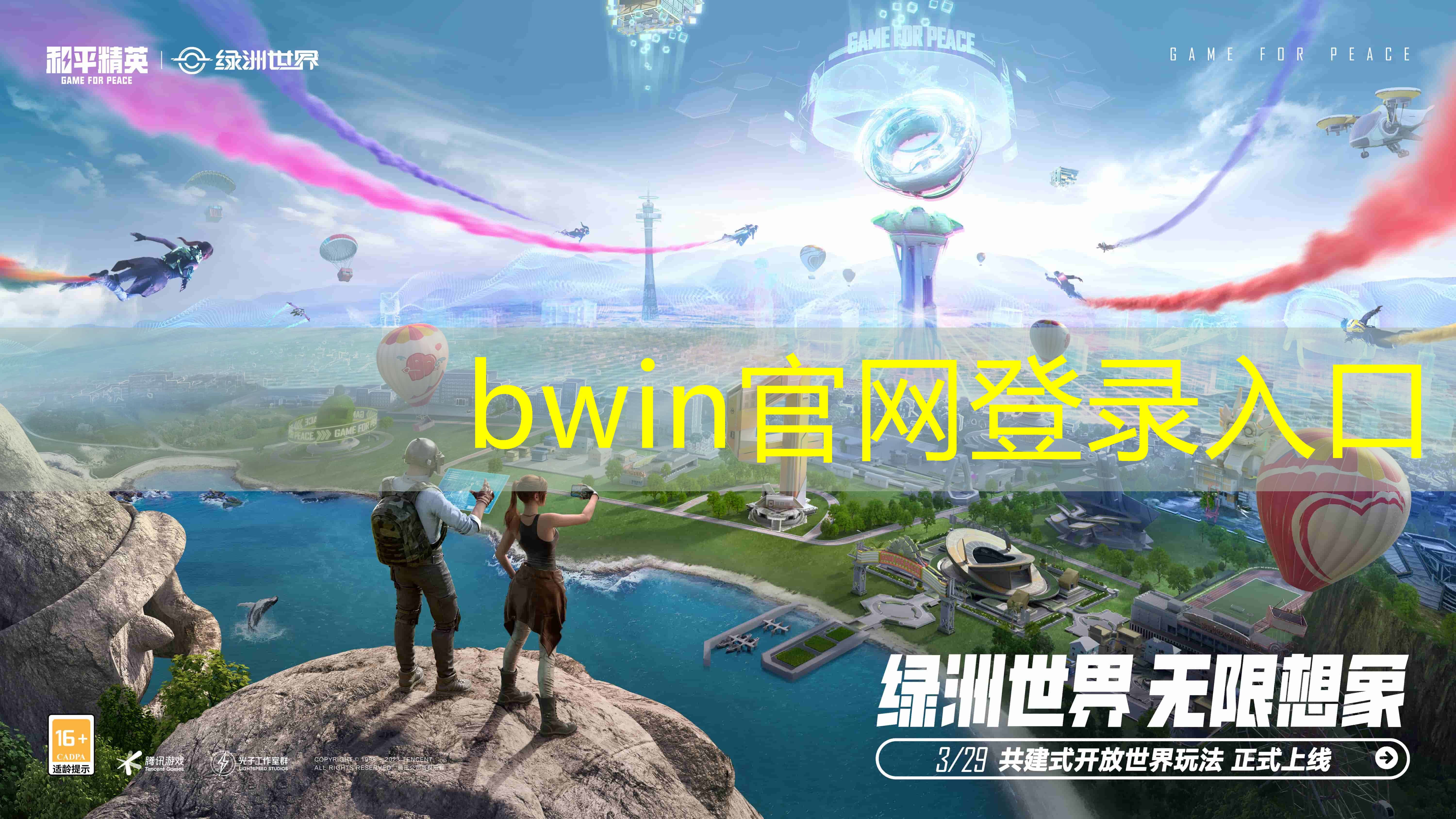网球3d手机游戏大全