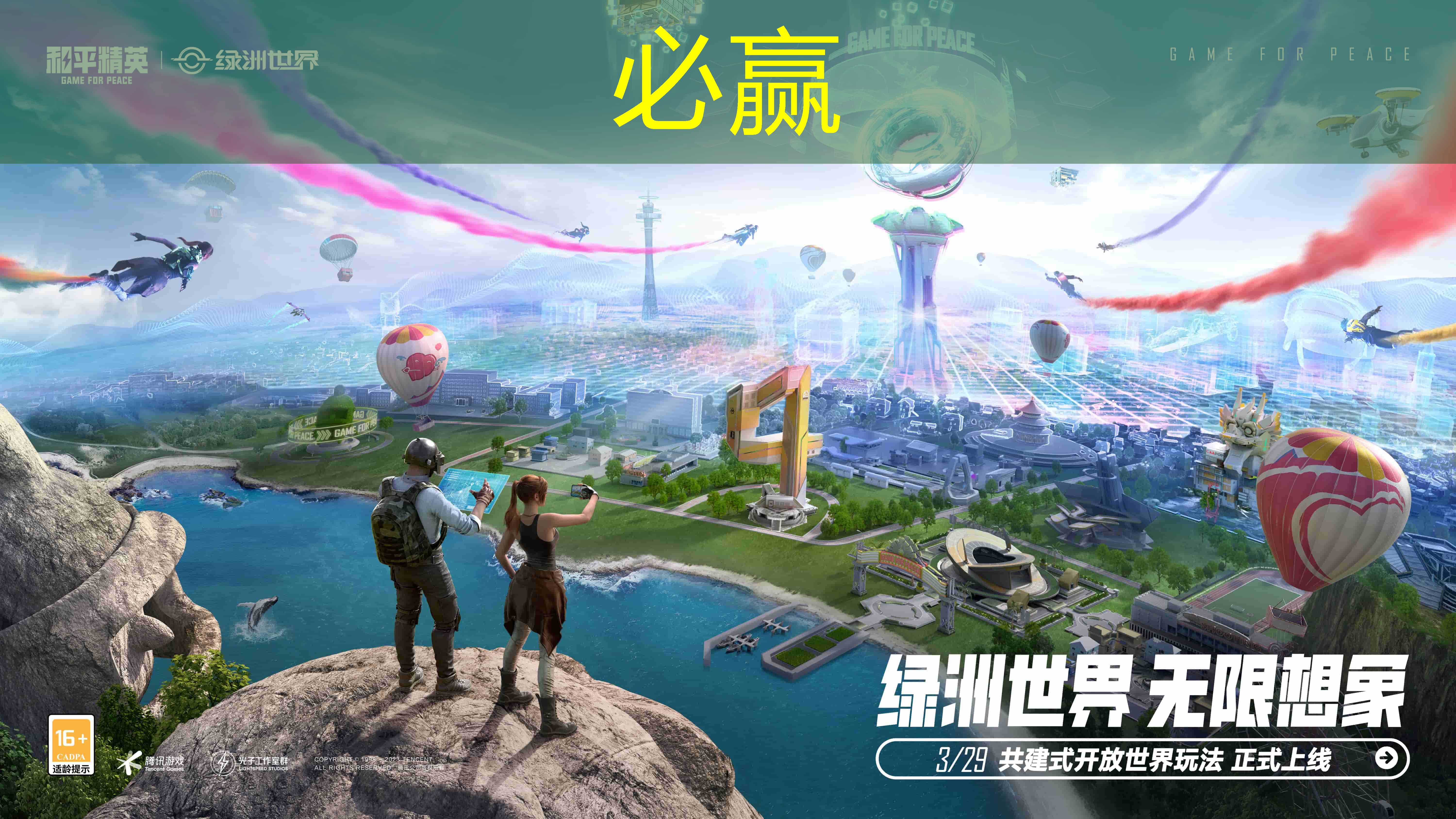 cg游戏原画培训课程