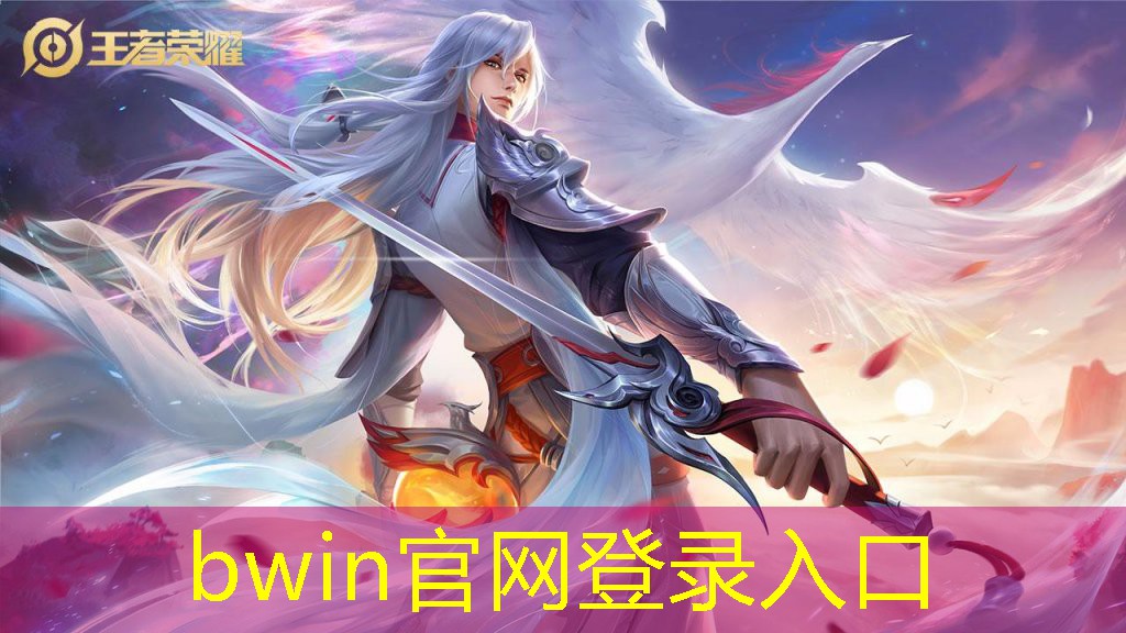 游戏原画去除白背景的软件