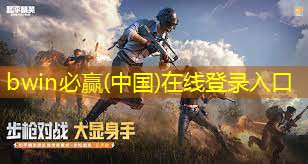 3d游戏看遍全球的小说