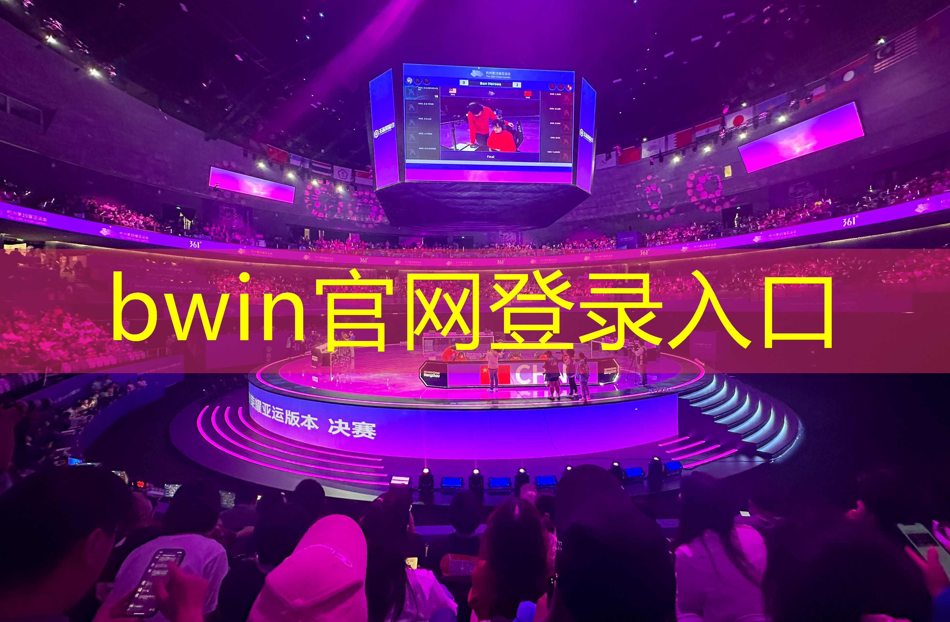 青年电竞大赛：选手与教练之间的关系是怎样的？