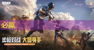有哪些好看的3d画面游戏