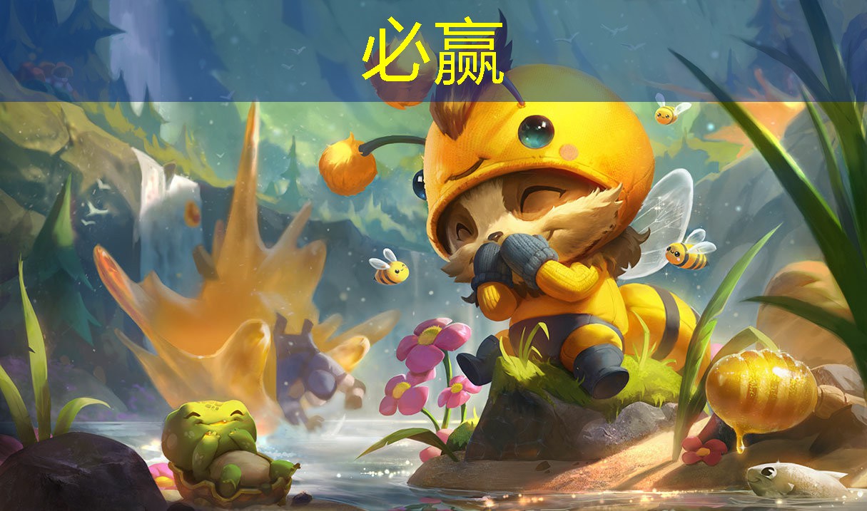 3d月光宝盒游戏机没有游戏