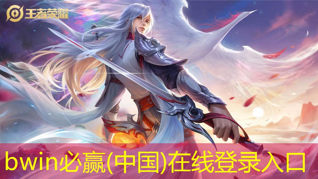 知道了这些，你就成功走进中国青年电竞大赛的门！