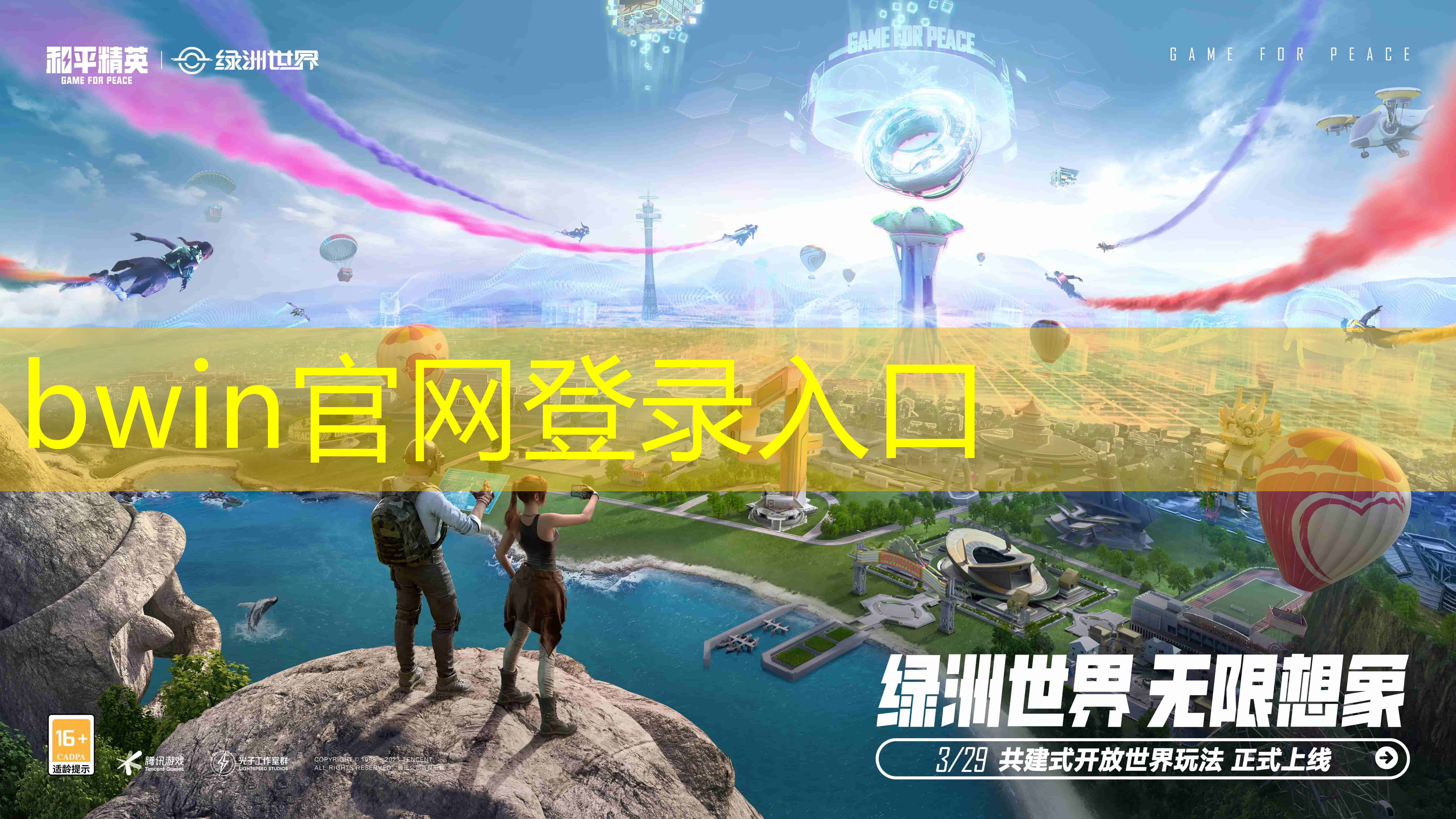 手机单手游戏3d