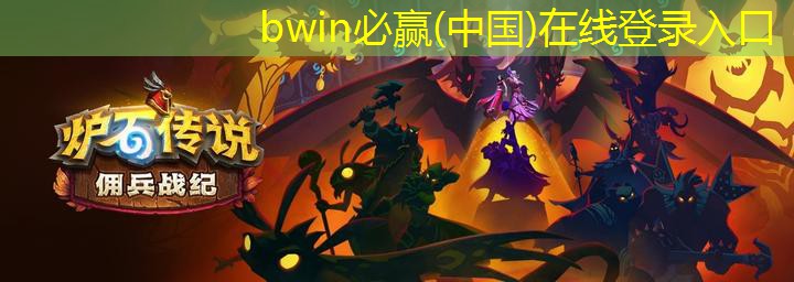 比赛规则详解：LOL青年电竞大赛的胜利之道