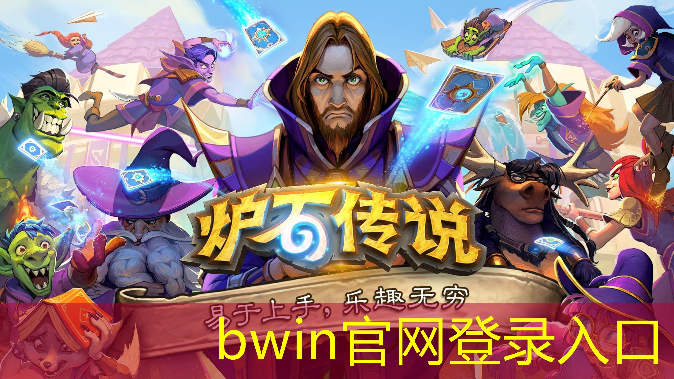 游戏场景原画铅笔