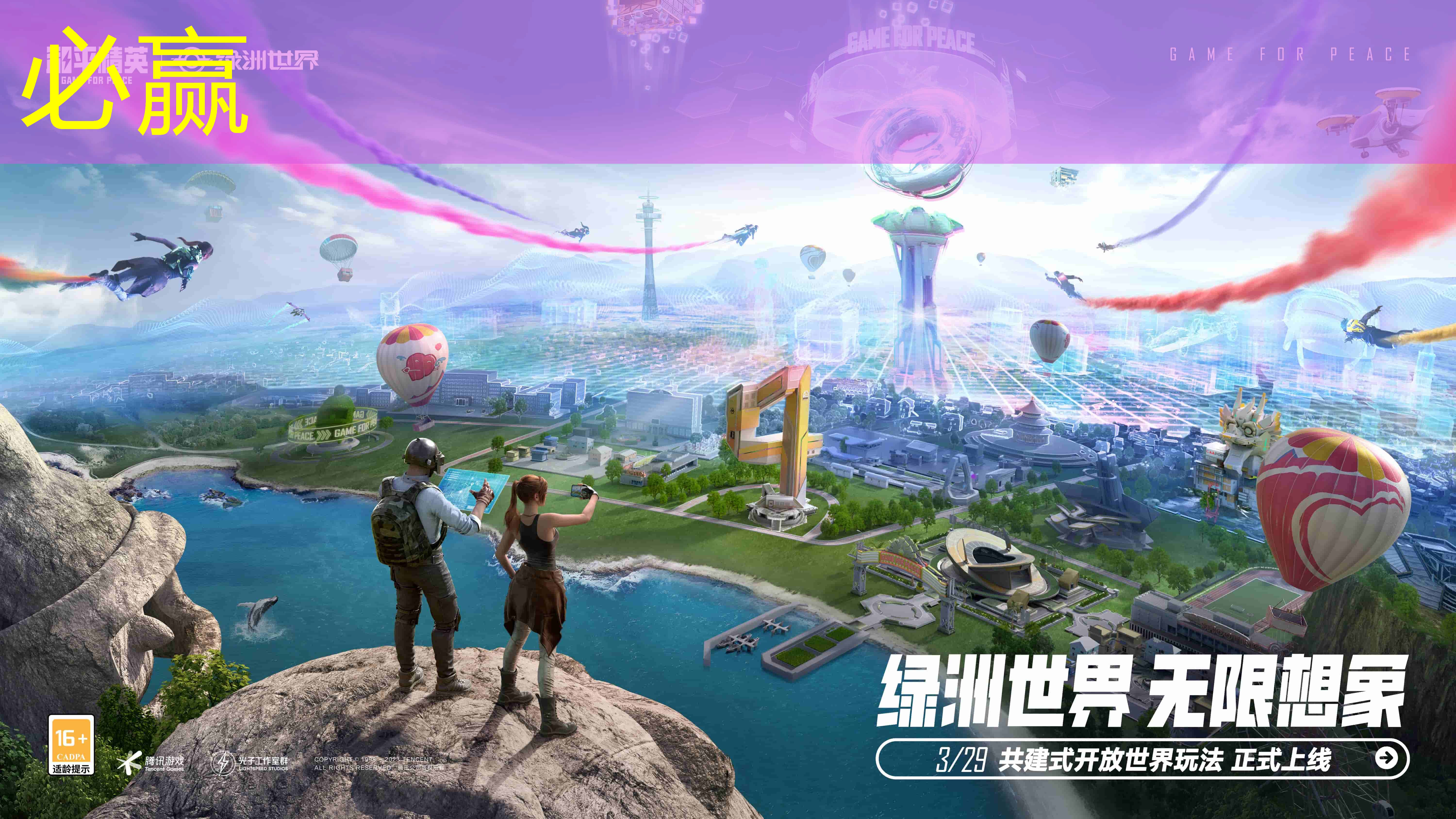 超级解压3d系列游戏大全