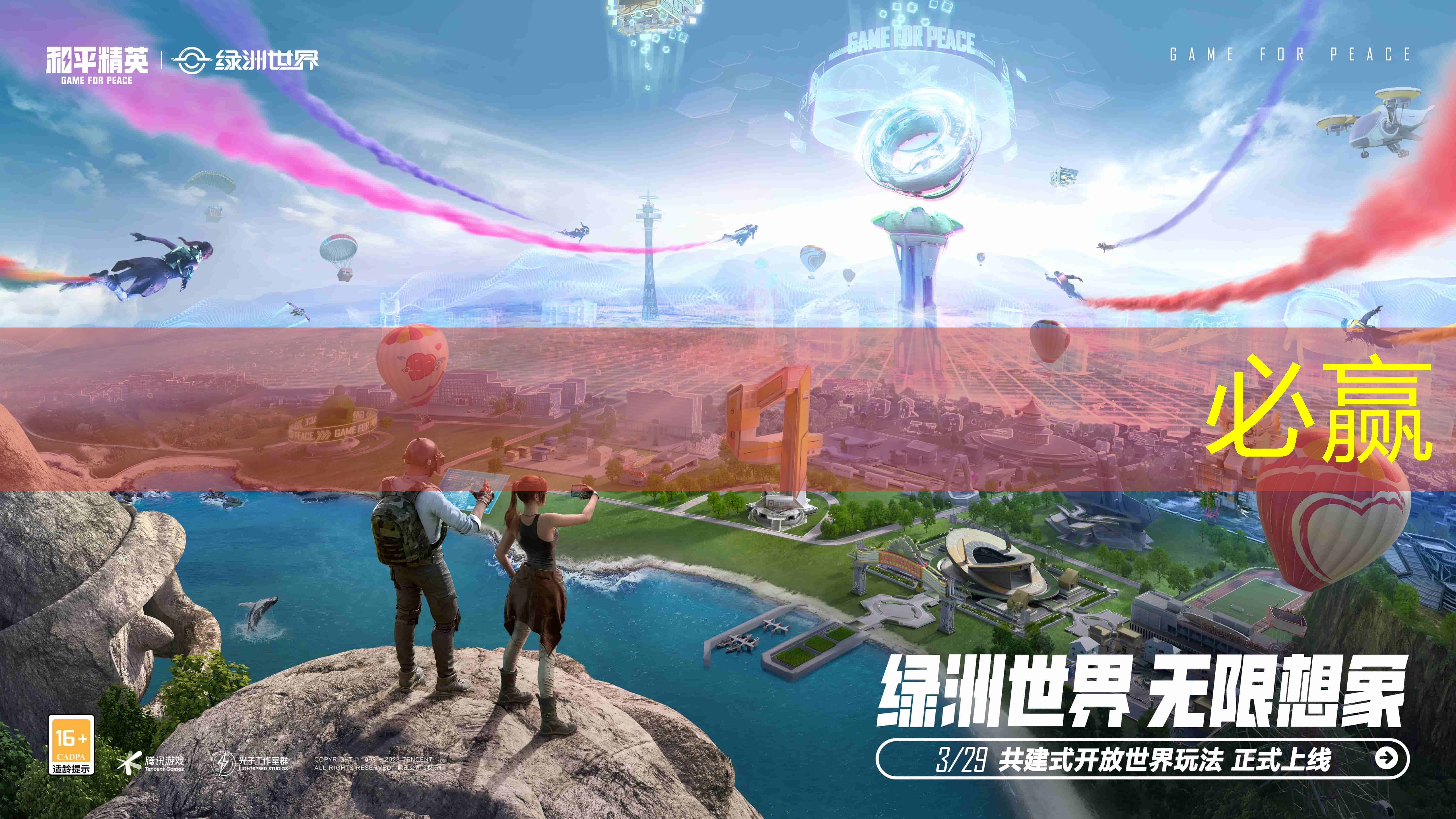 小程序游戏可视化