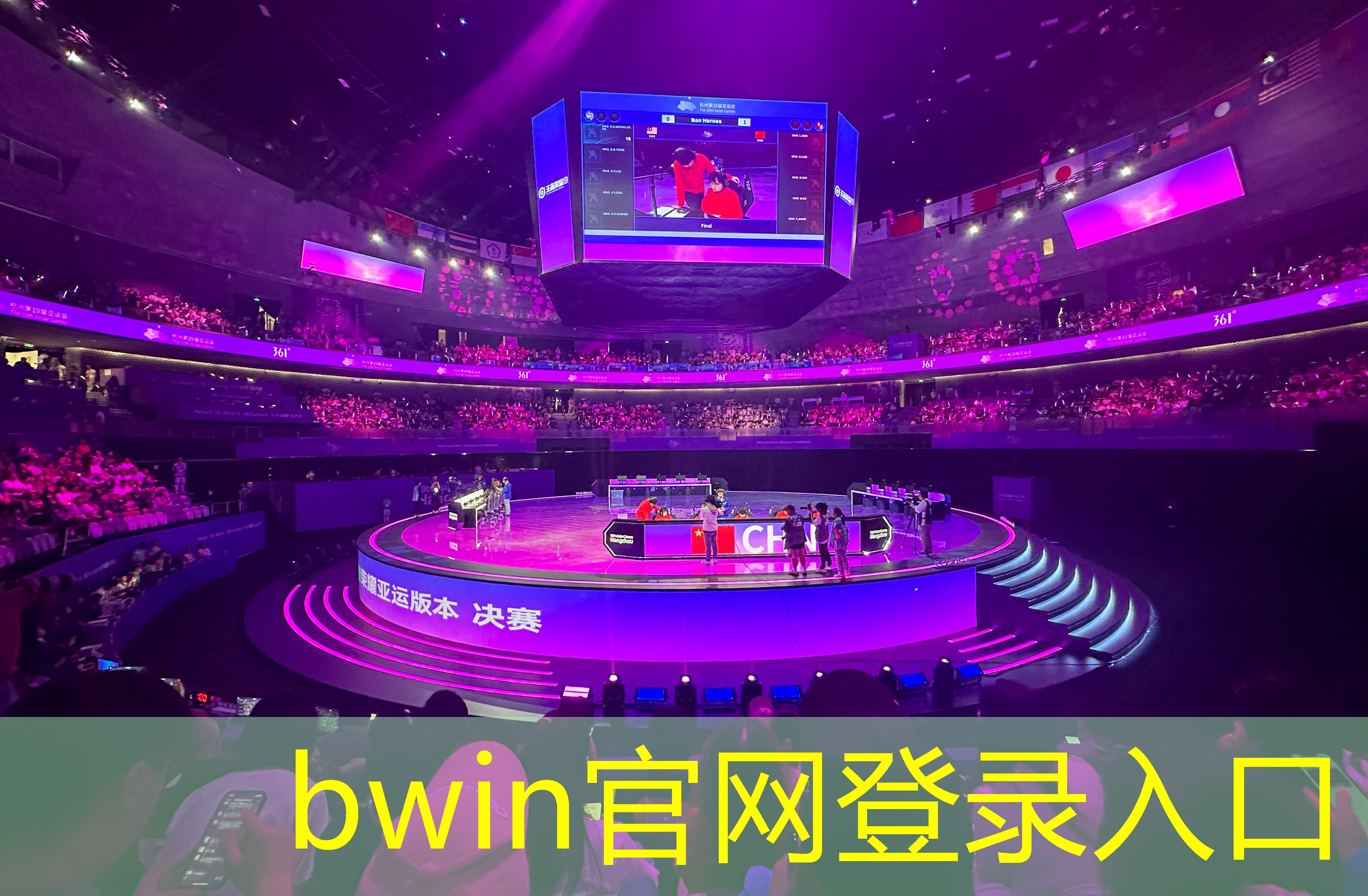 3d小胖子变成巨人的游戏