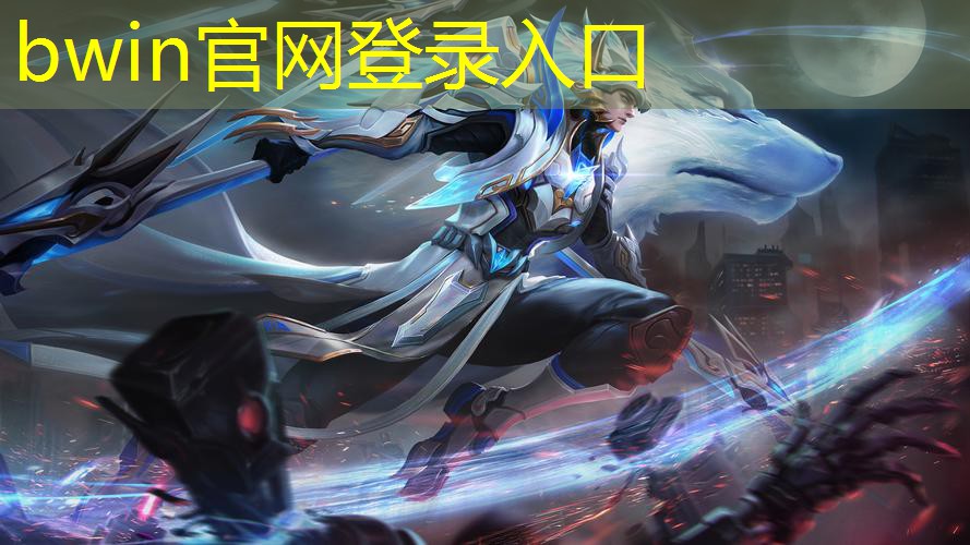 阴阳师3d动作游戏叫什么