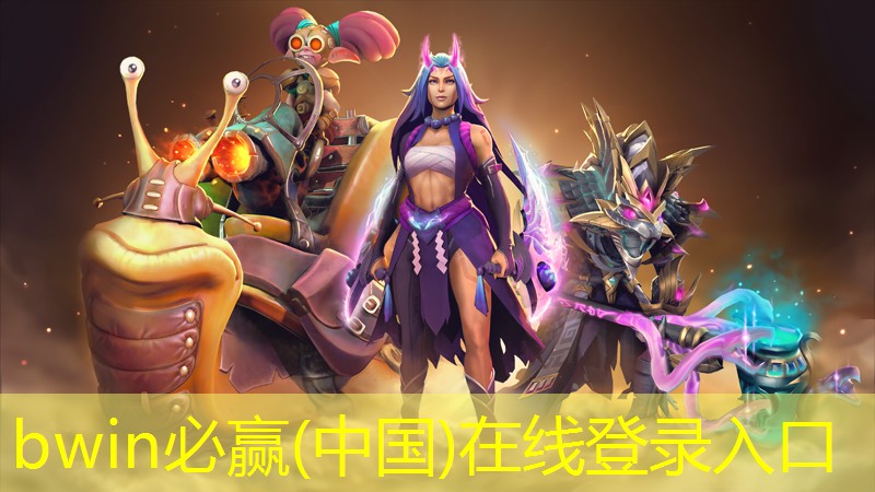道具3d裸眼大屏幕游戏