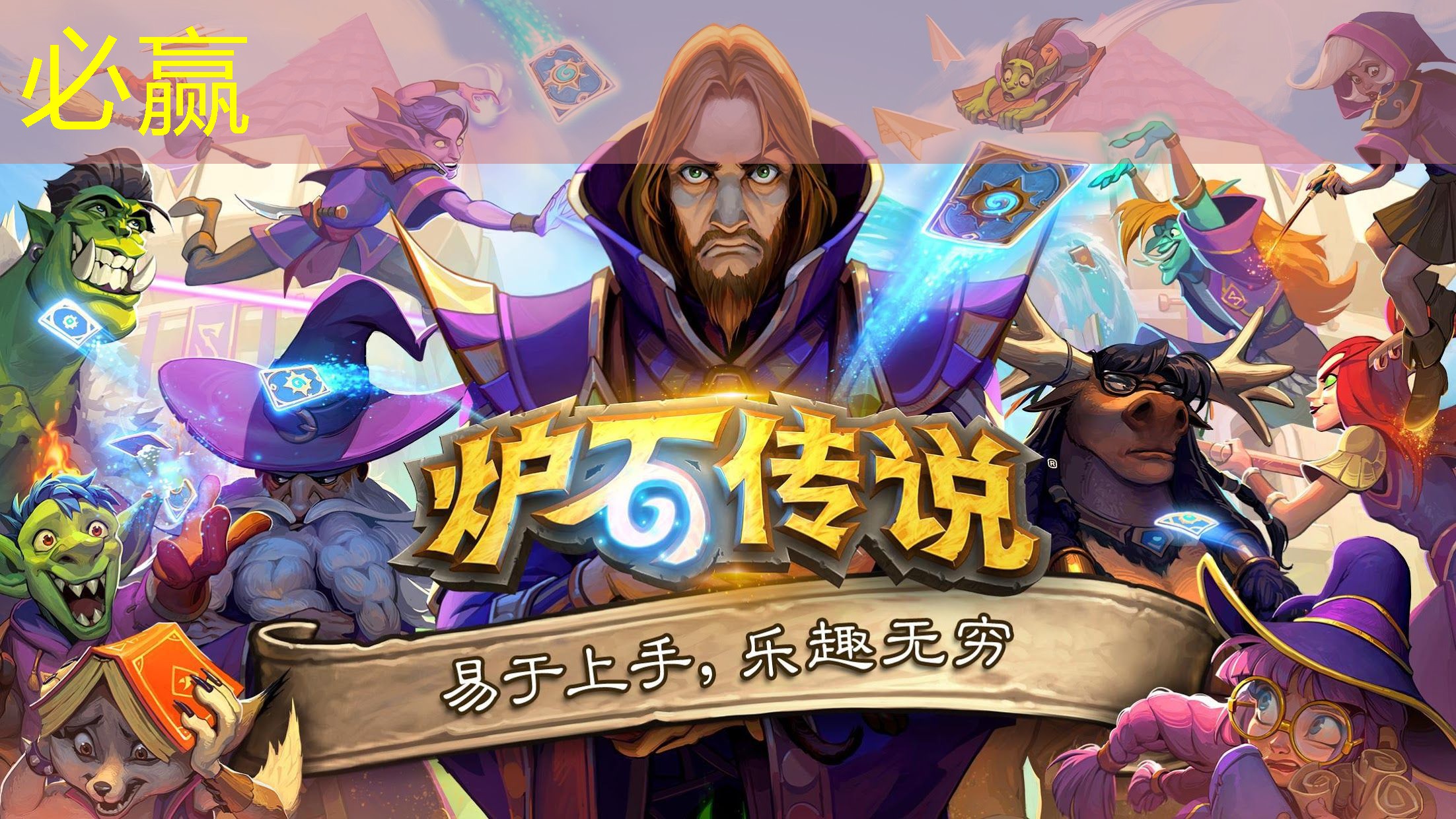 酷炫游戏漫画原画免费观看