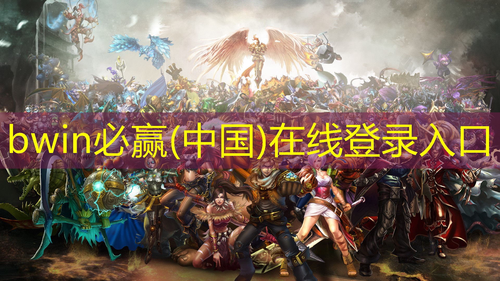 游戏原画师职业定位是什么