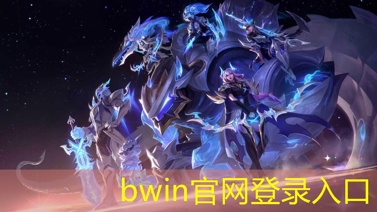 《闯入巅峰之路！电竞青年技能大赛官网等你来征服！》