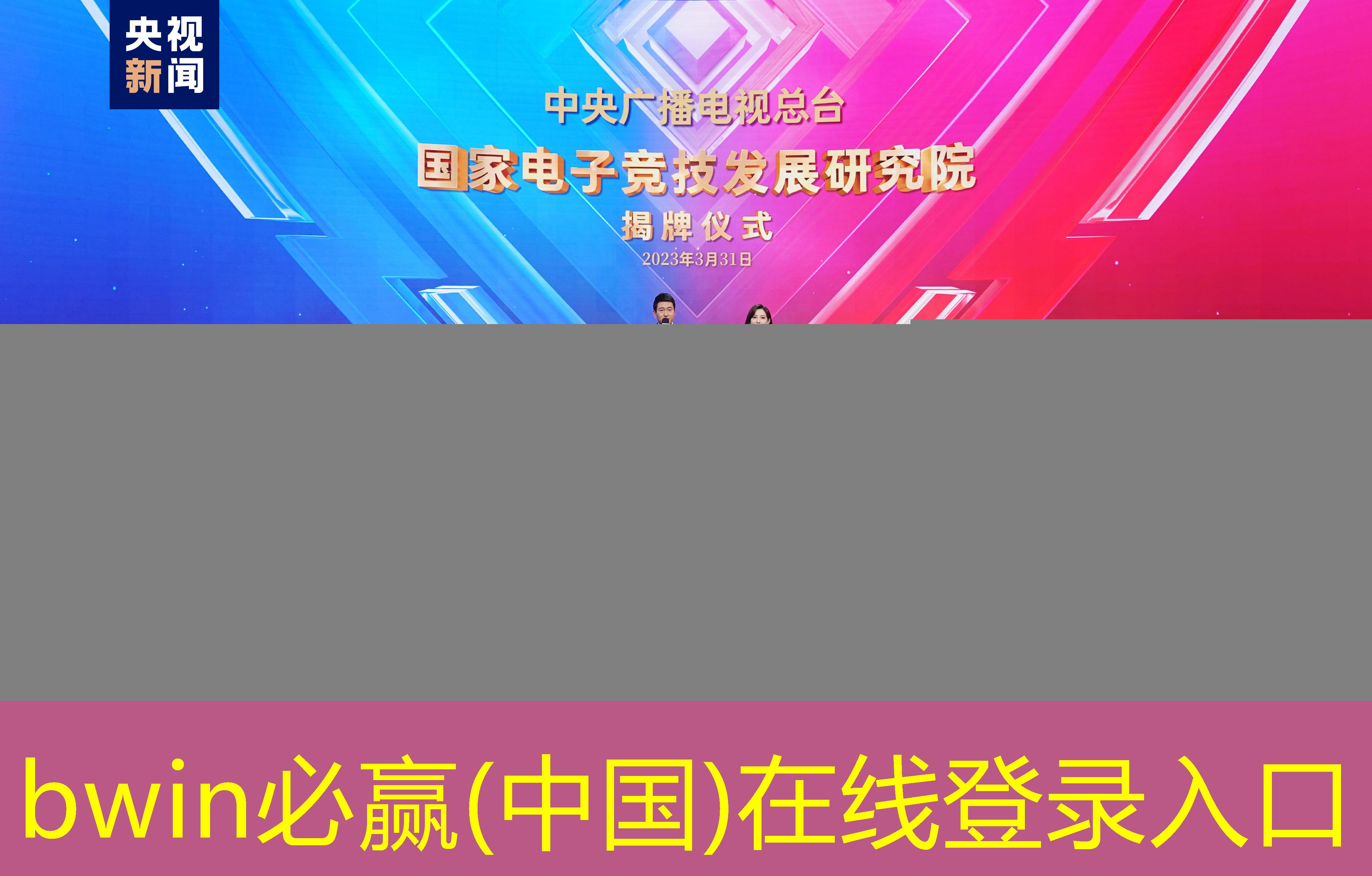 极速3d助手怎么打开游戏
