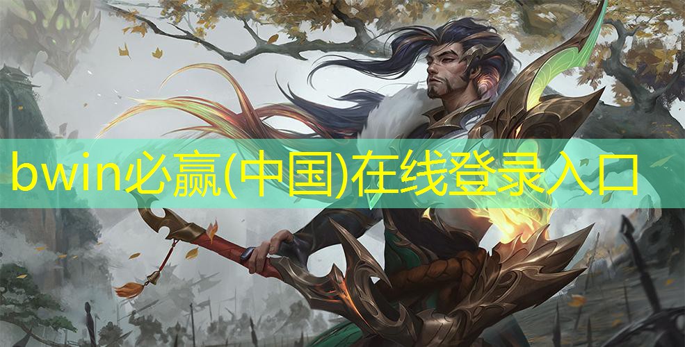 一款叫神兽的3d电脑游戏