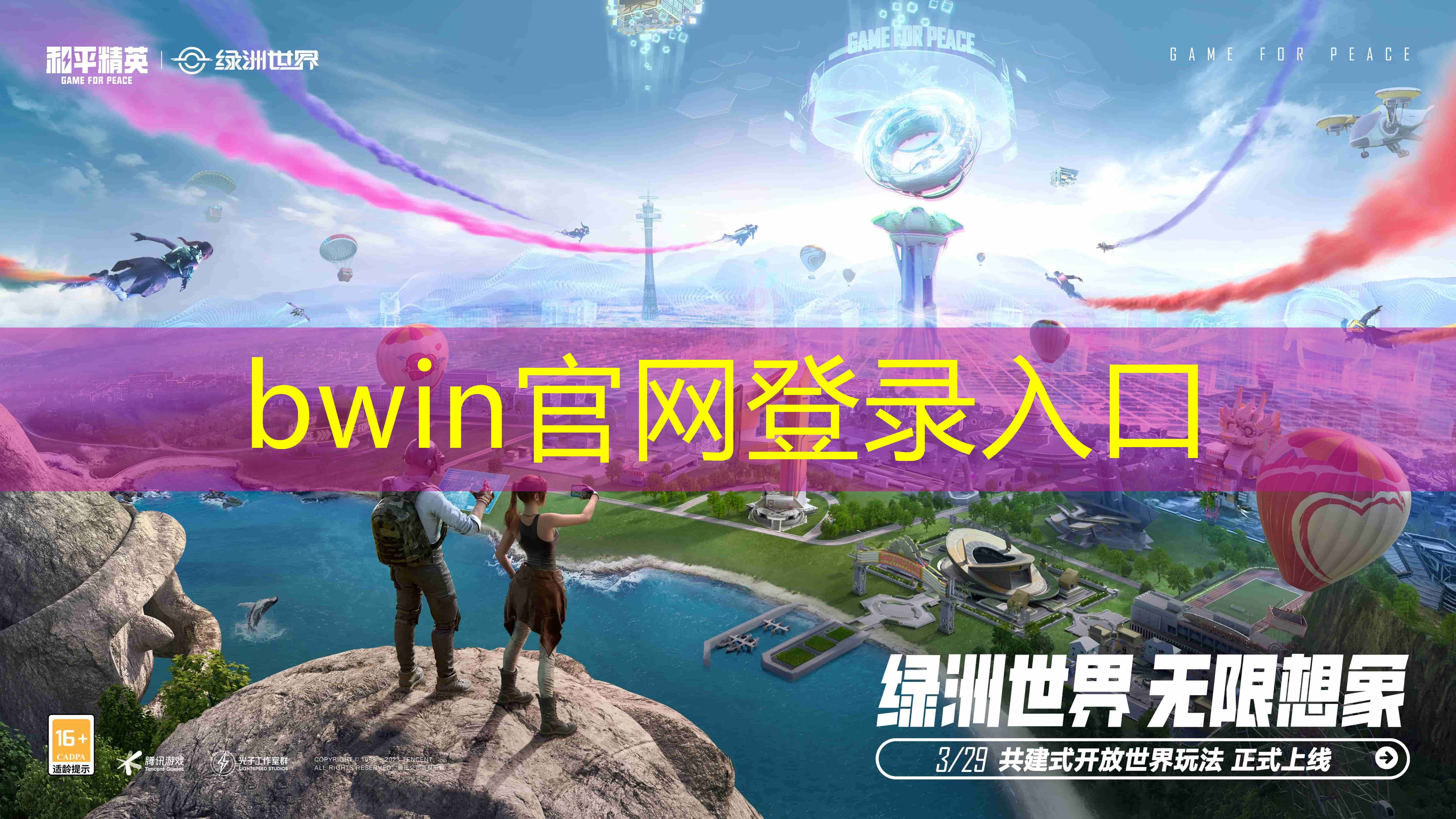 原画游戏测试题目大全及答案