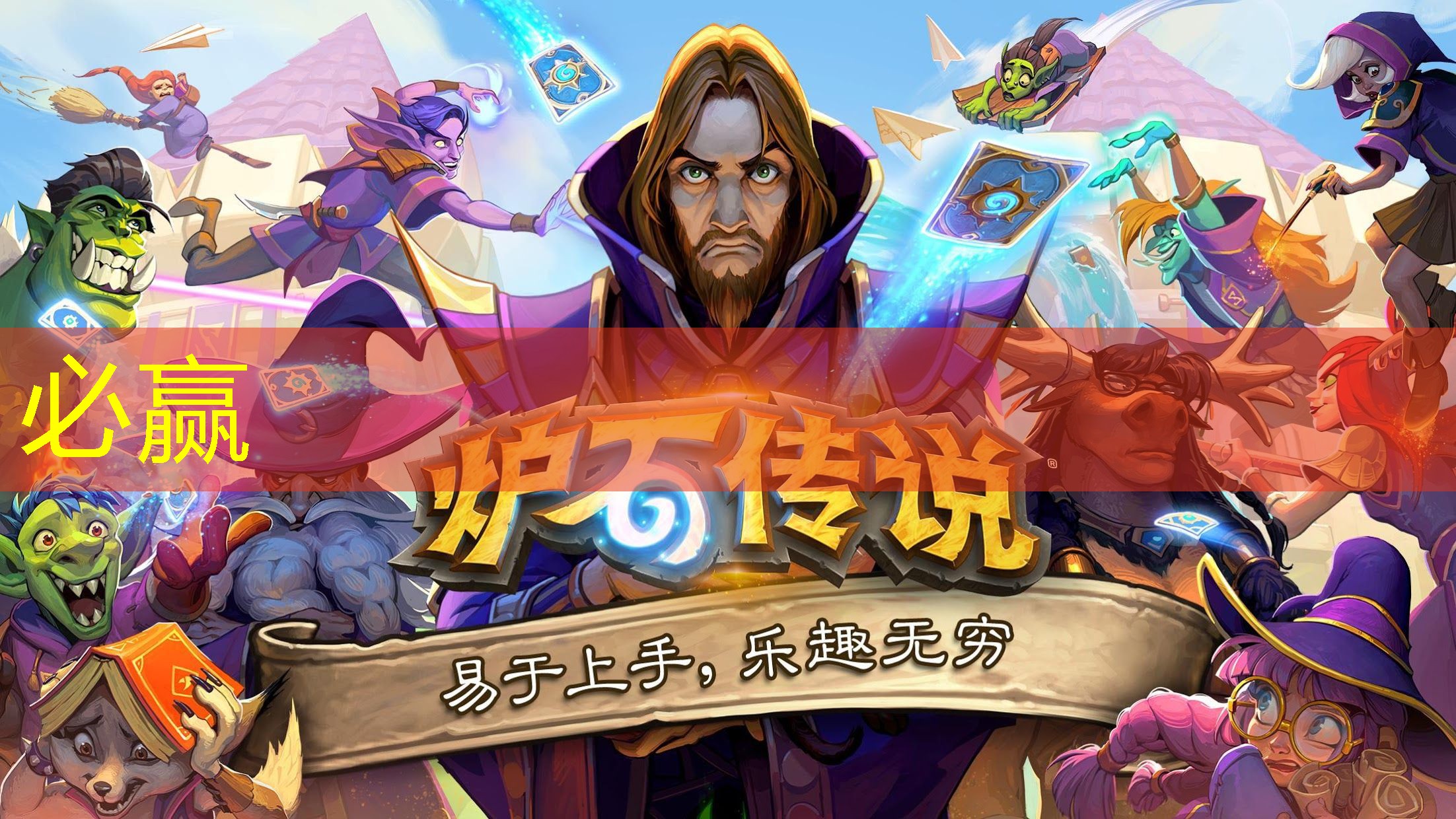当职业电竞选手的必要条件